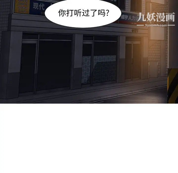 零距离聊天室第11话