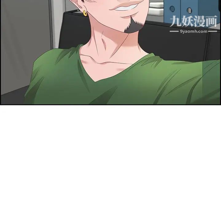 零距离聊天室第11话