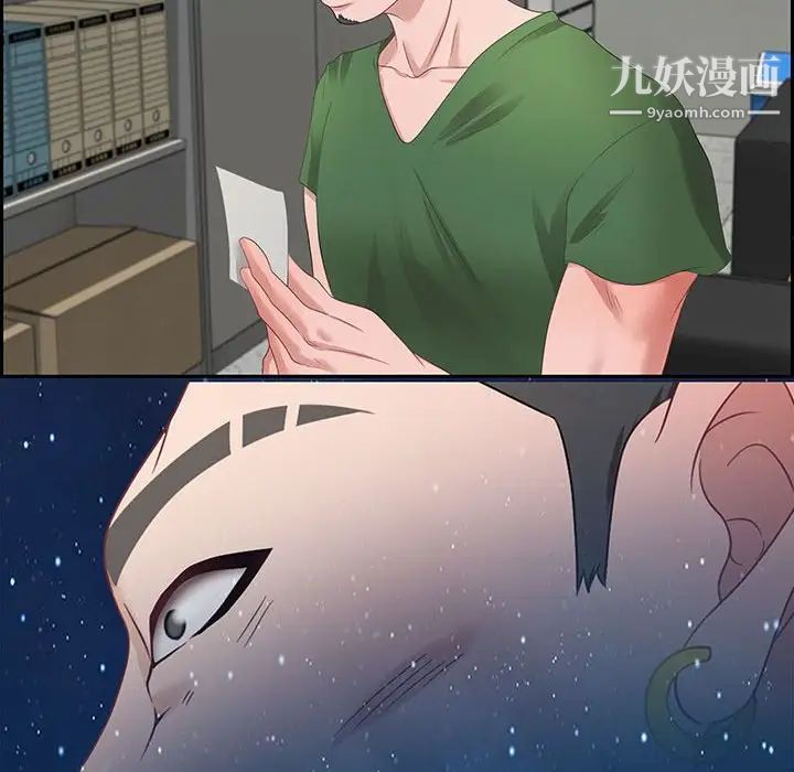 零距离聊天室第11话