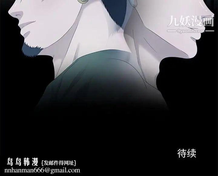 零距离聊天室第11话