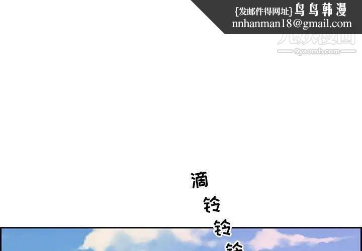 零距离聊天室第12话