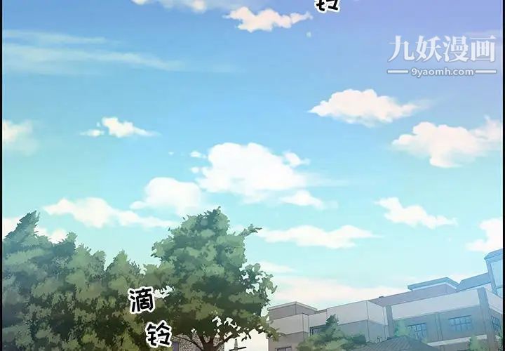 零距离聊天室第12话