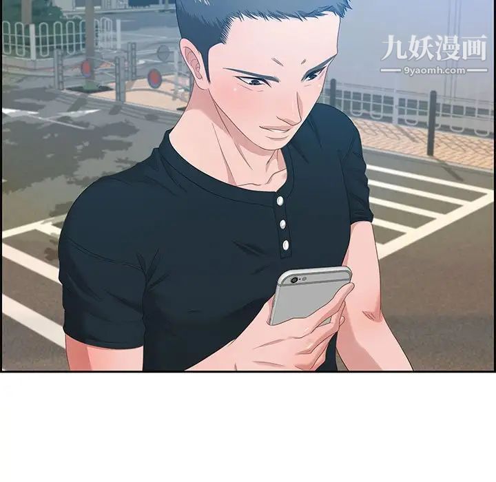 零距离聊天室第12话