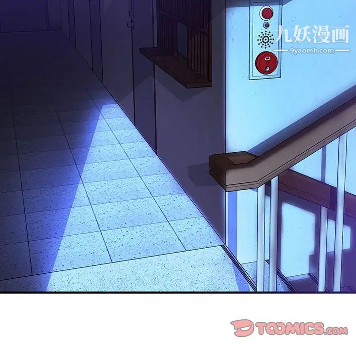 零距离聊天室第12话