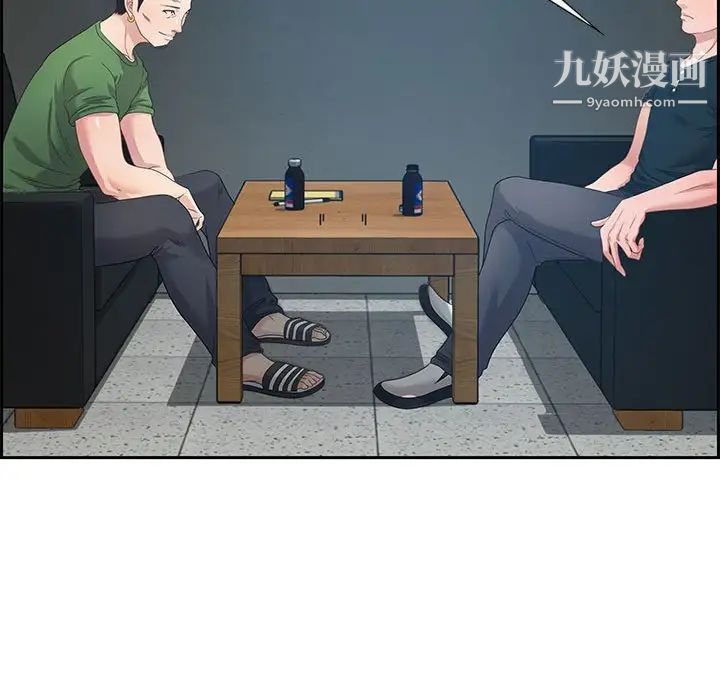 零距离聊天室第12话