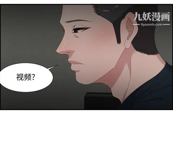 零距离聊天室第12话