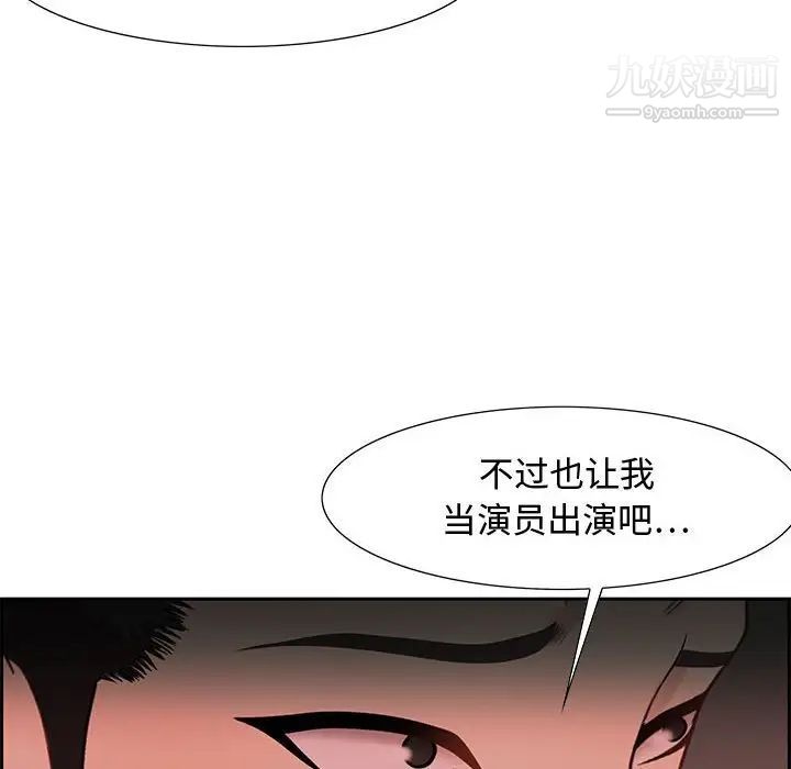 零距离聊天室第12话