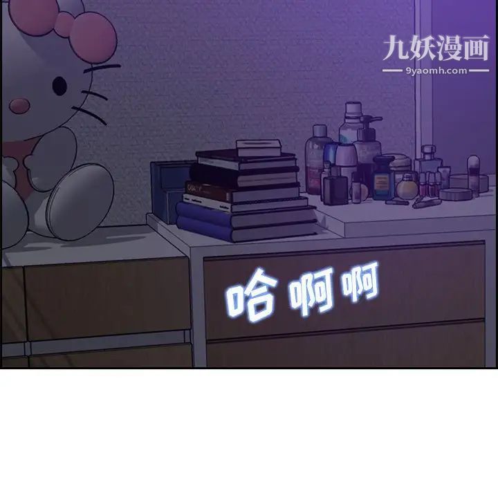 零距离聊天室第12话