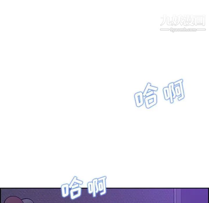 零距离聊天室第12话