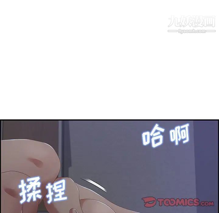 零距离聊天室第12话