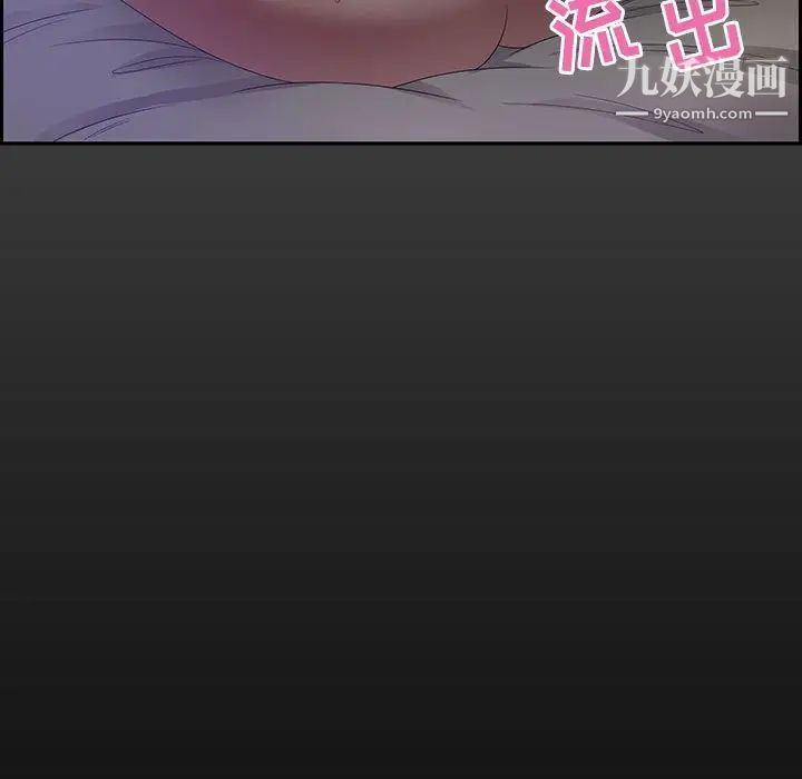 零距离聊天室第12话