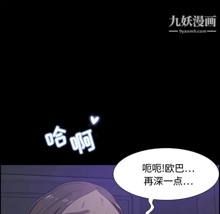 零距离聊天室第12话