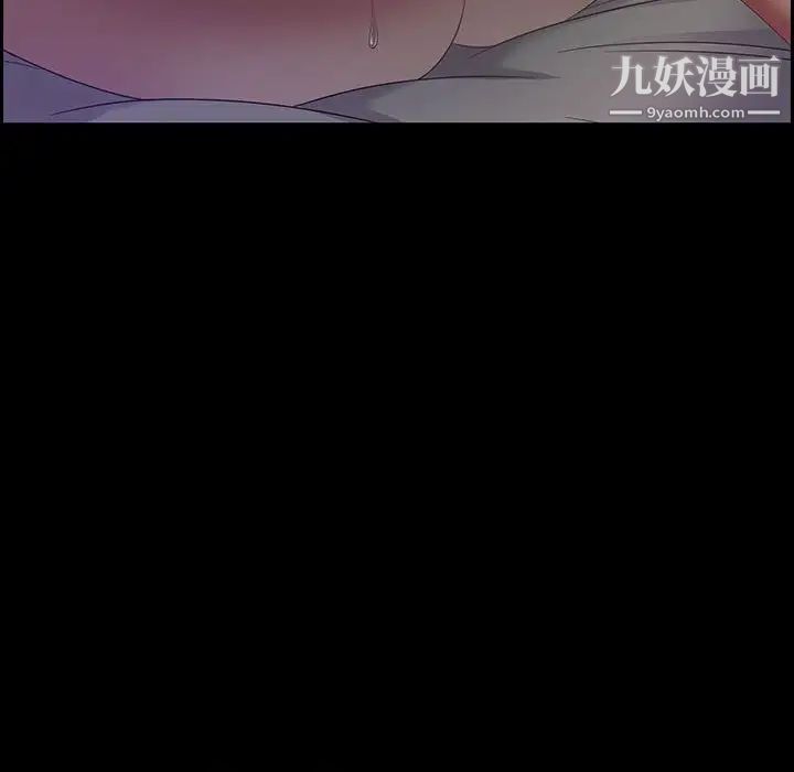 零距离聊天室第12话