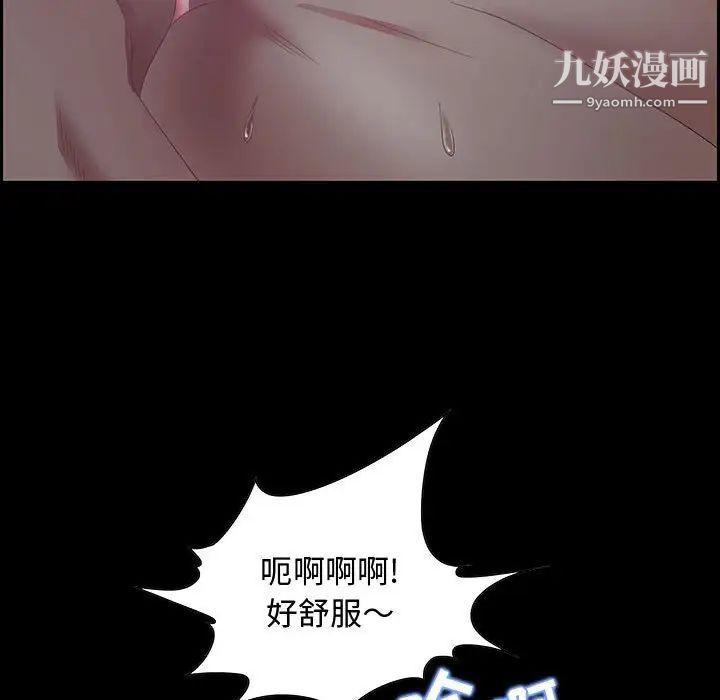 零距离聊天室第12话