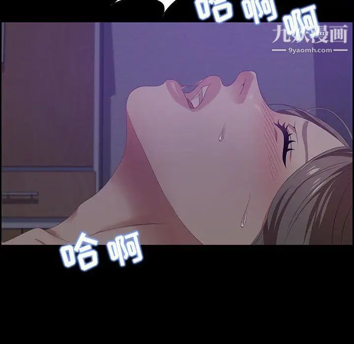 零距离聊天室第12话