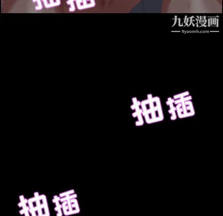 零距离聊天室第12话