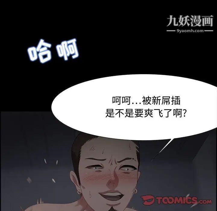 零距离聊天室第12话