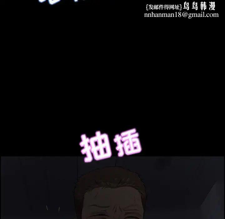 零距离聊天室第12话