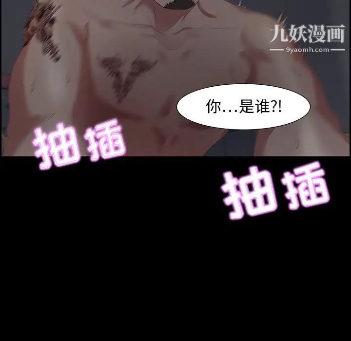 零距离聊天室第12话