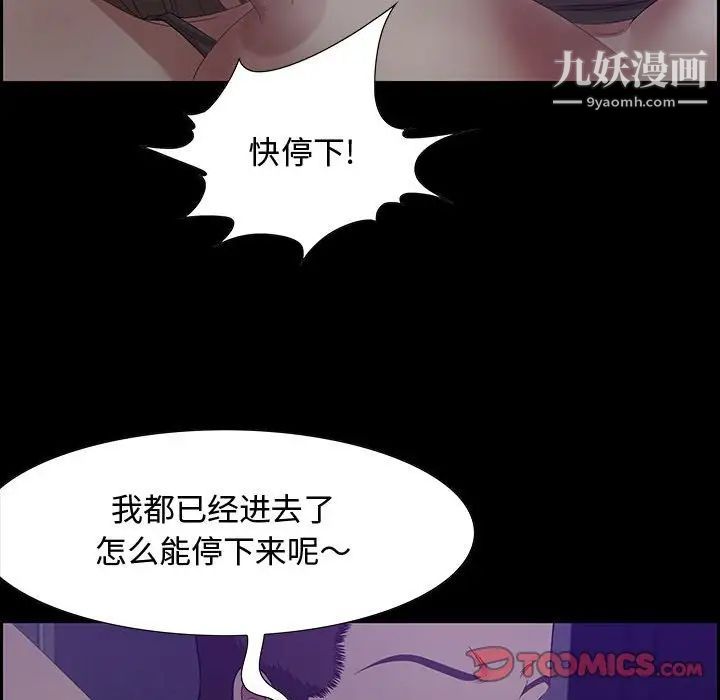 零距离聊天室第12话