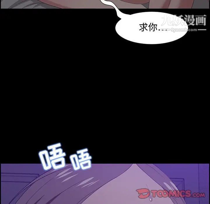 零距离聊天室第12话