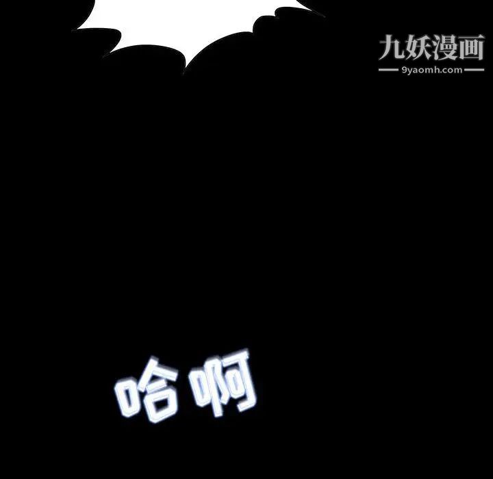 零距离聊天室第12话