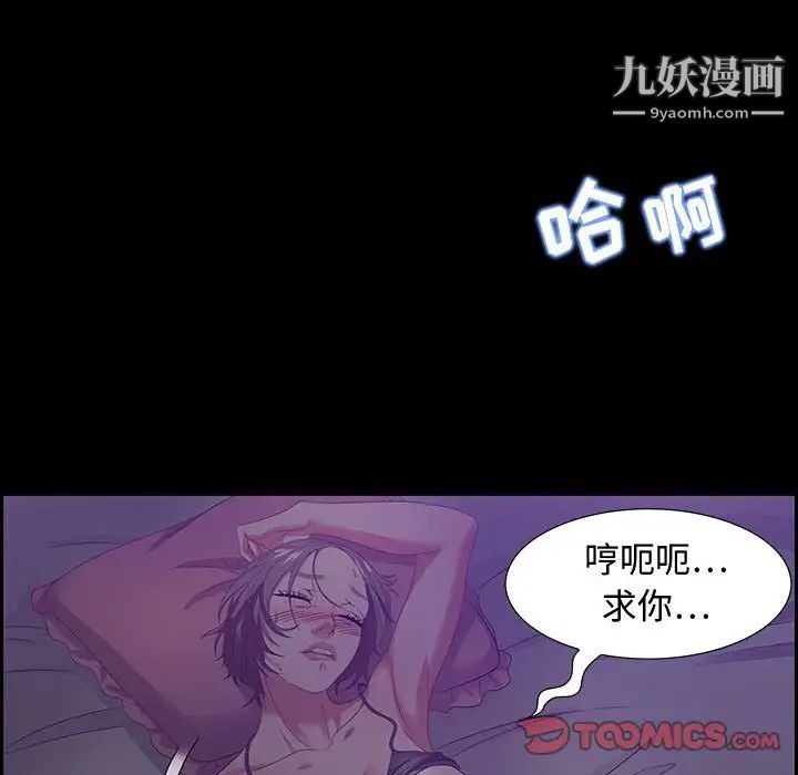 零距离聊天室第12话