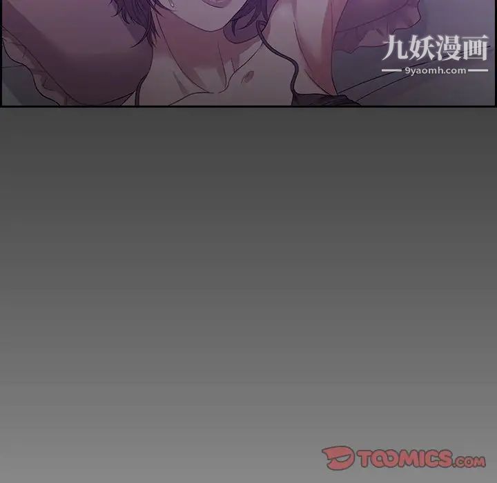 零距离聊天室第12话