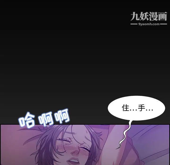 零距离聊天室第12话