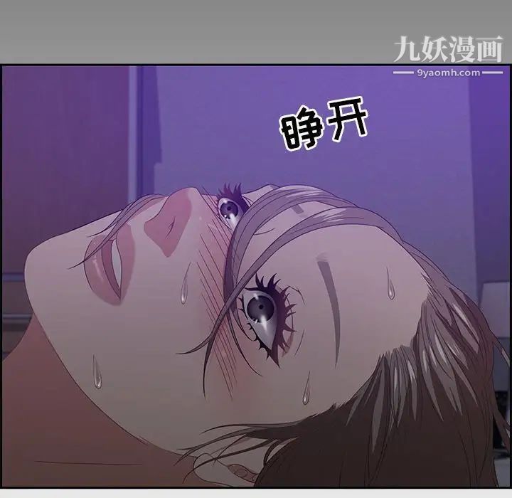 零距离聊天室第12话