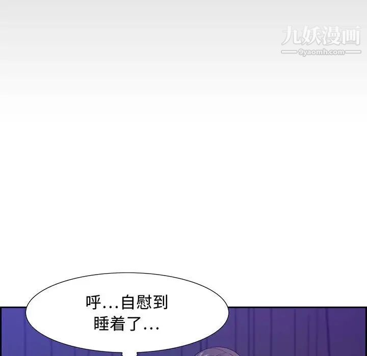 零距离聊天室第12话