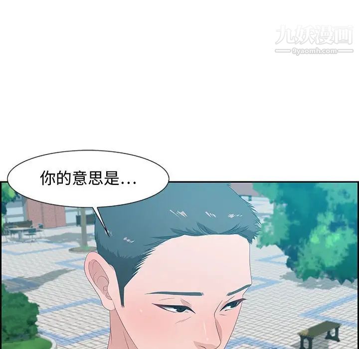 零距离聊天室第12话