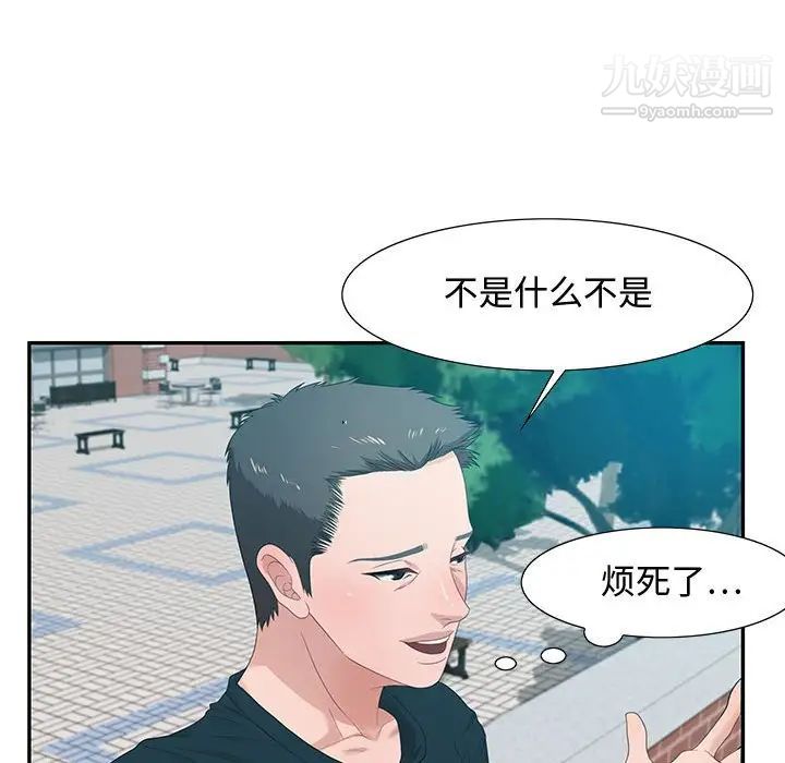 零距离聊天室第12话