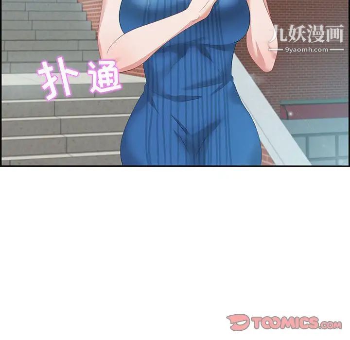 零距离聊天室第12话