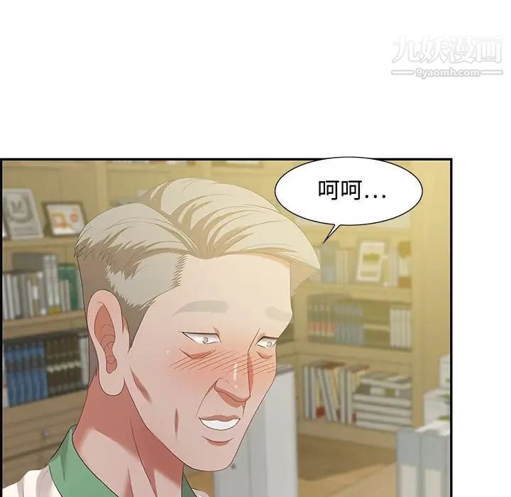 零距离聊天室第12话