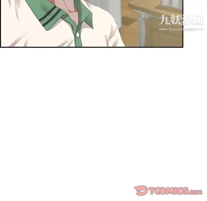 零距离聊天室第12话