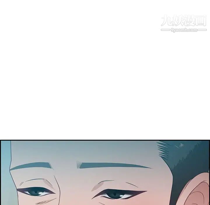 零距离聊天室第12话