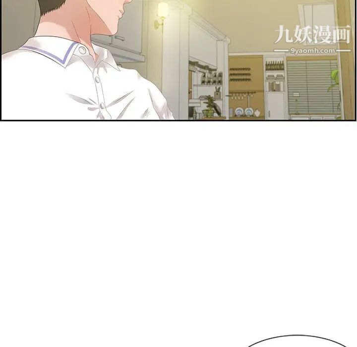 零距离聊天室第12话