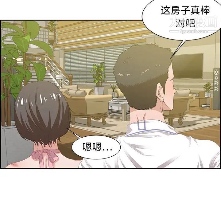 零距离聊天室第12话