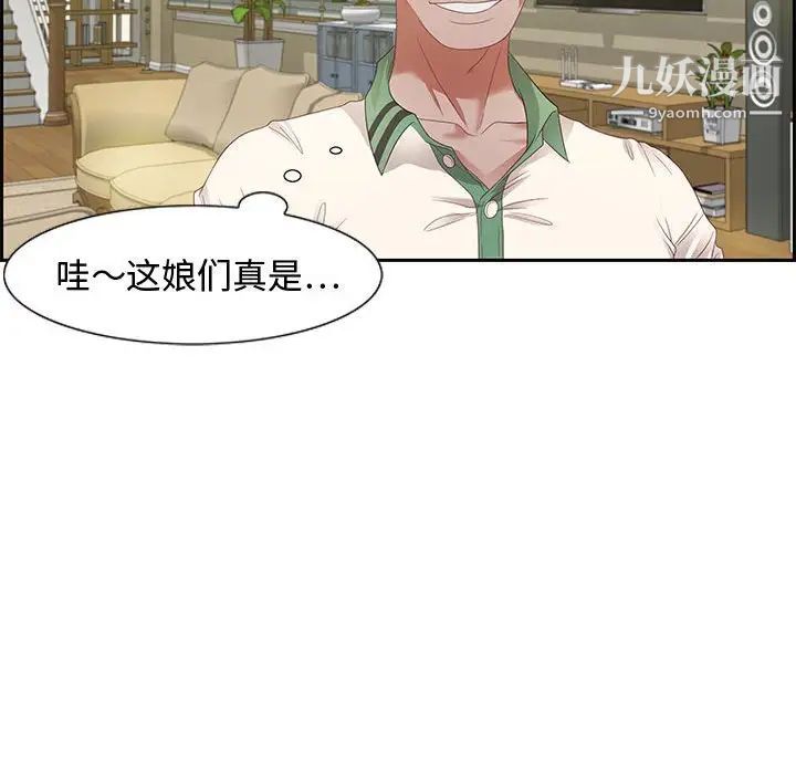 零距离聊天室第12话