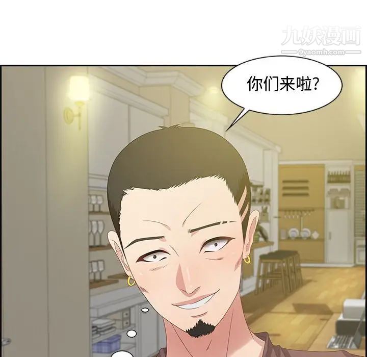 零距离聊天室第12话