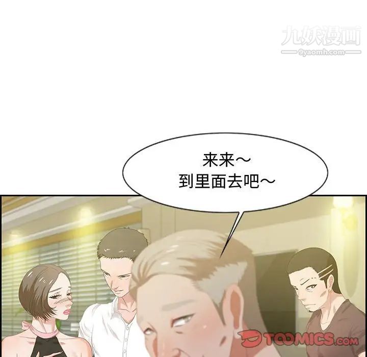 零距离聊天室第12话