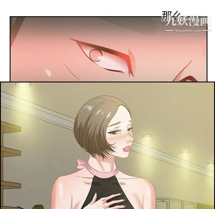 零距离聊天室第12话