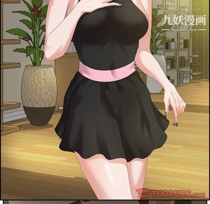 零距离聊天室第12话