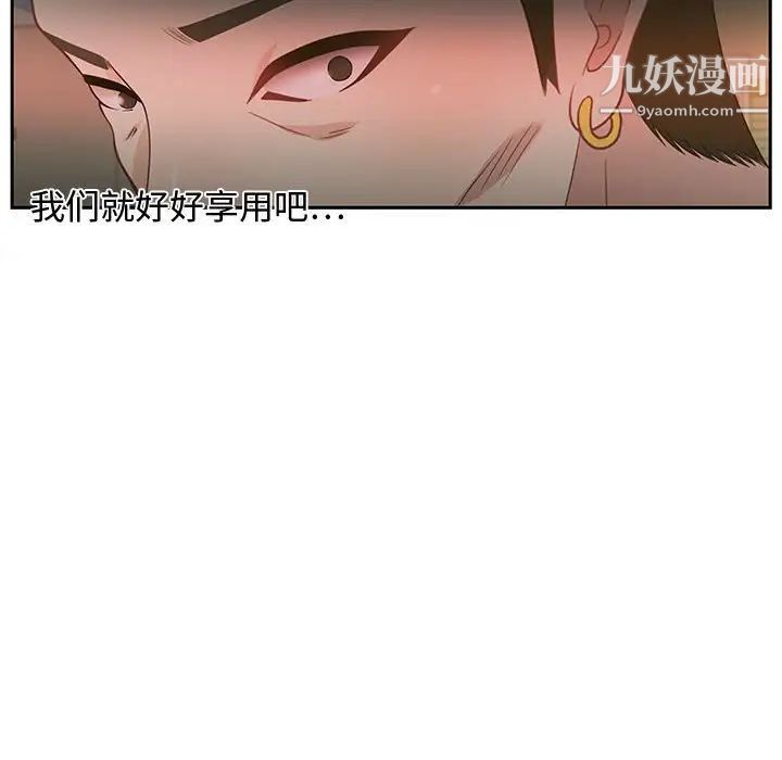 零距离聊天室第12话