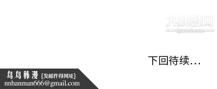 零距离聊天室第12话