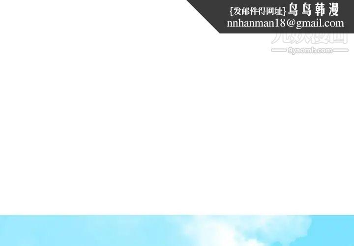 零距离聊天室第13话