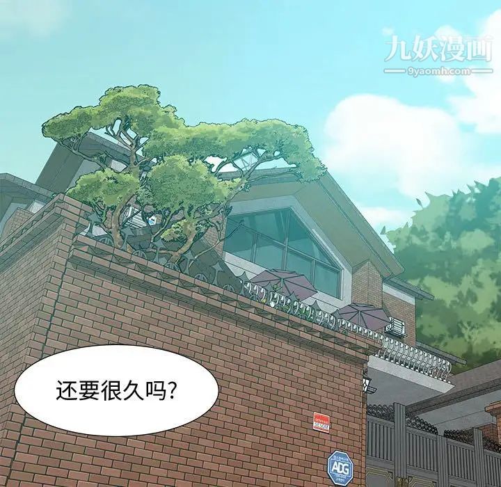 零距离聊天室第13话