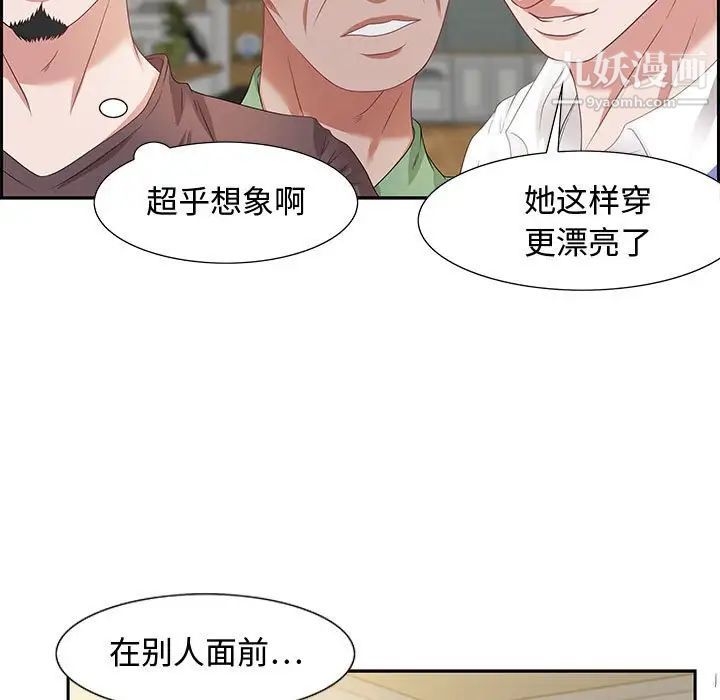 零距离聊天室第13话