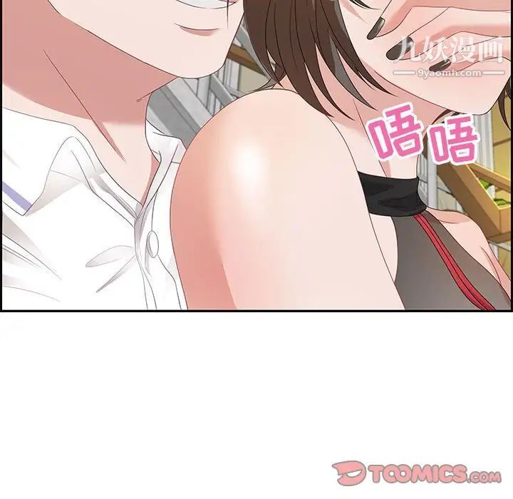 零距离聊天室第13话